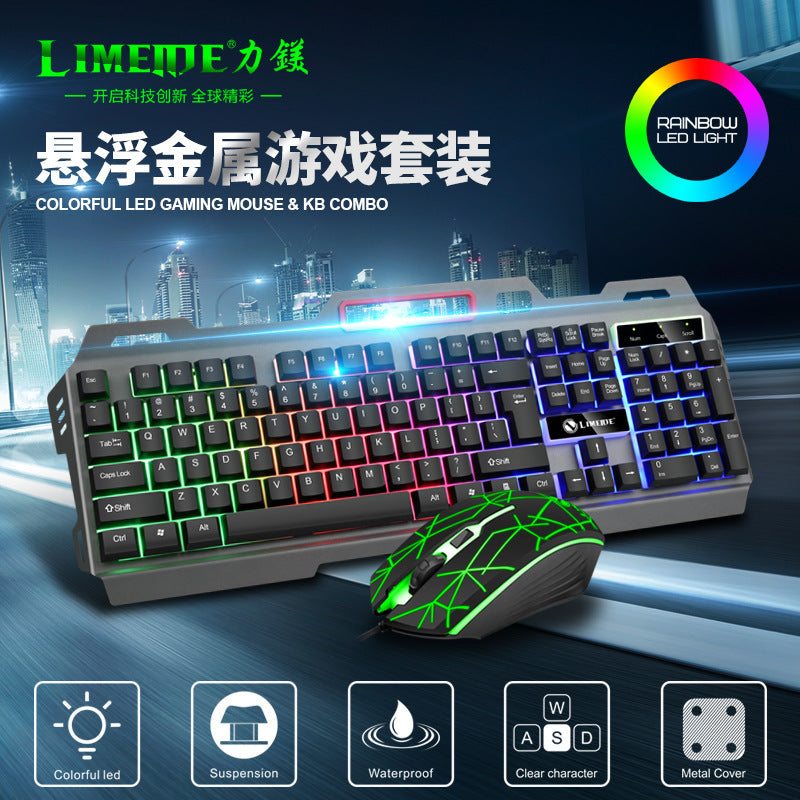 Game Luminous Keyboard Mouse Suit E-sports Machinery