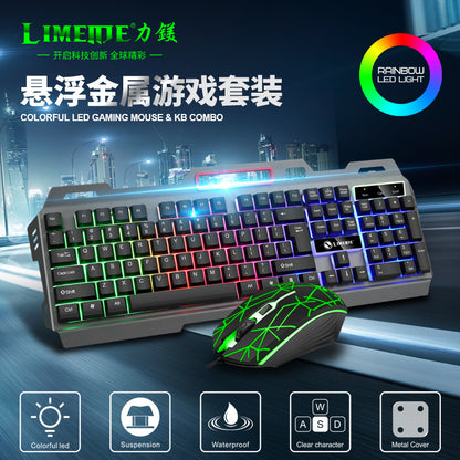 Game Luminous Keyboard Mouse Suit E-sports Machinery